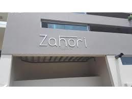 zahori, Panamá